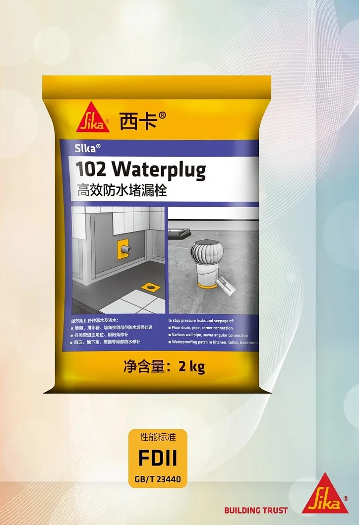 黑龙江堵漏