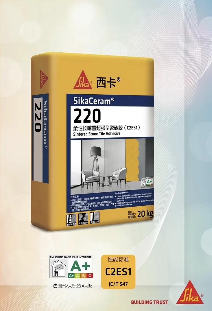 黑龙江瓷砖胶